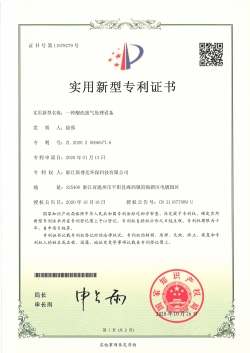 證書11